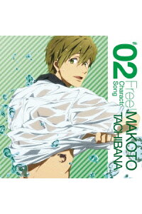 楽天ブックス Tvアニメ Free キャラクターソング Vol 2 橘真琴 Cd 楽天ブックス Tvアニメ Free キャラクターソング Vol 2 橘真琴 Cd